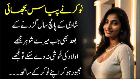 Desi kahani Sex Stories